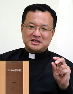[저자와의 만남] ‘교리교육 문헌 해설’ 펴낸 정신철 신부
